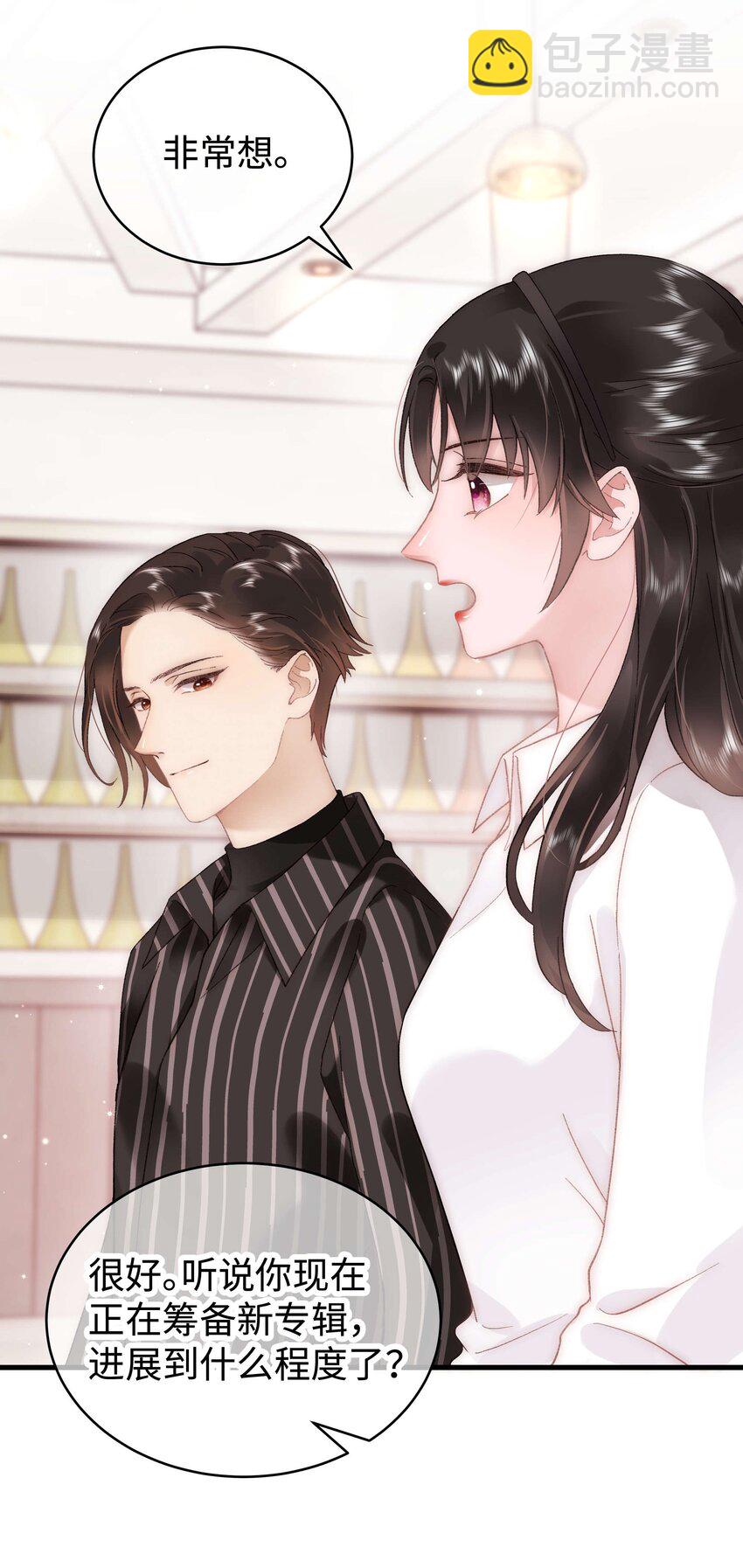 048 因为你值得！(1/2)-第49话