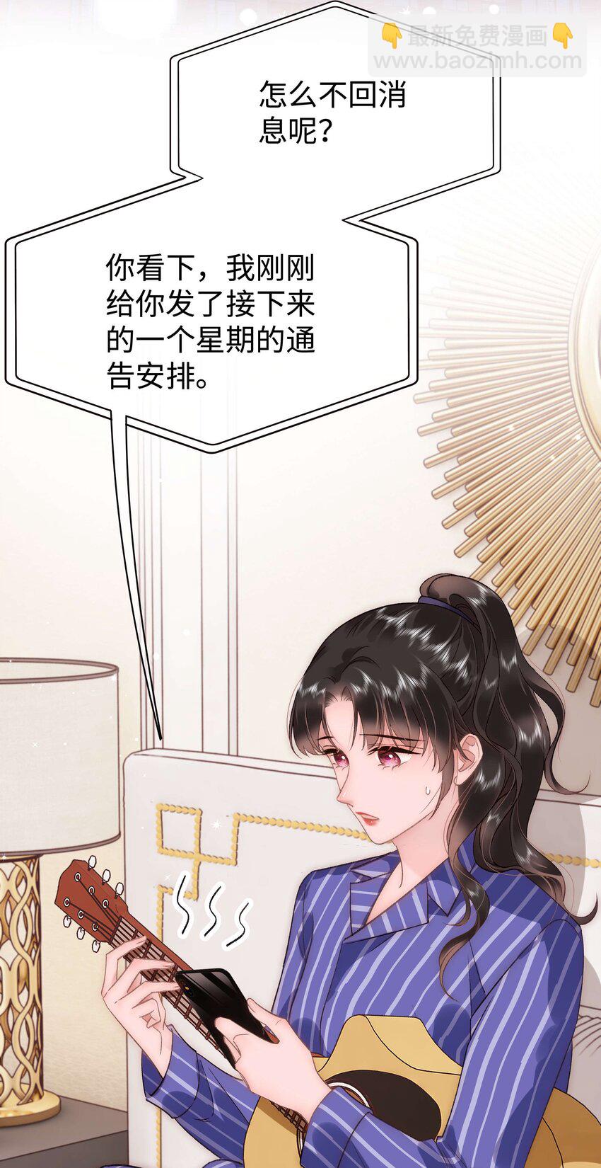 048 因为你值得！(1/2)-第49话