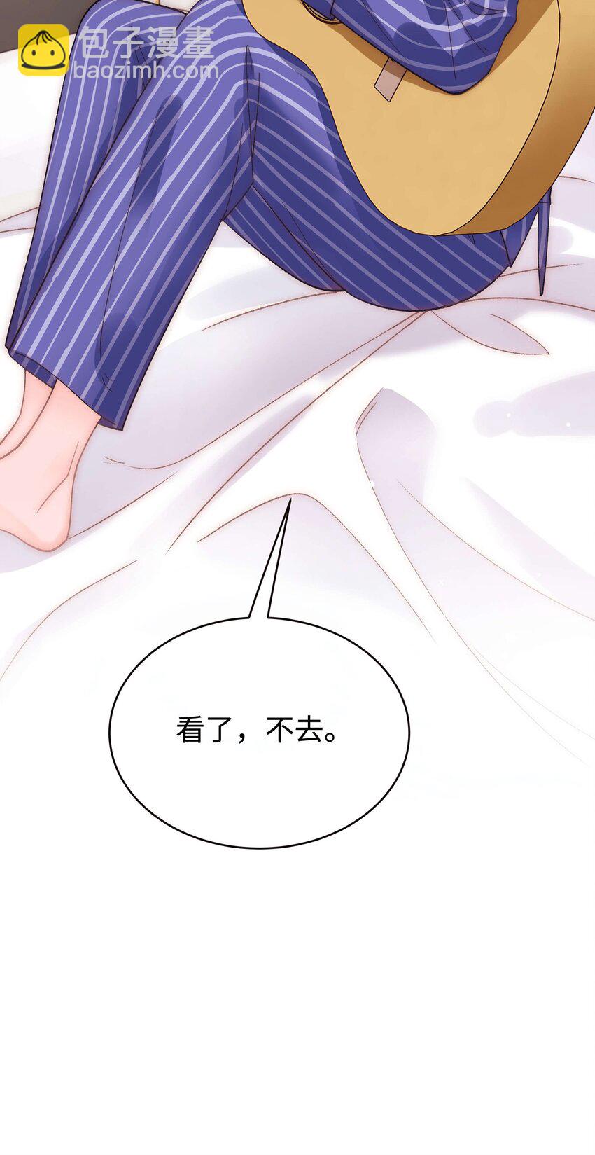 048 因为你值得！(1/2)-第49话