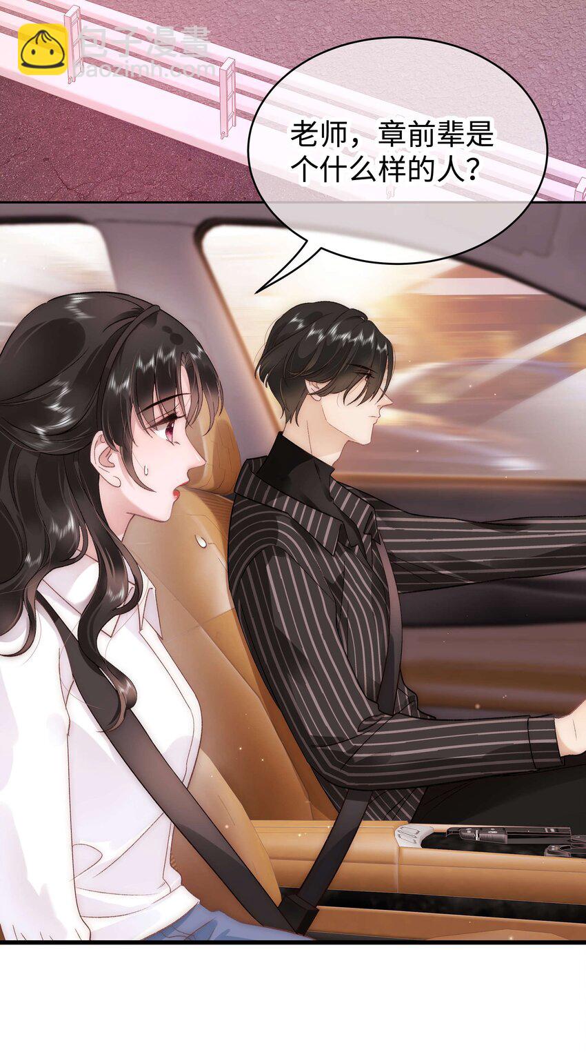 048 因为你值得！(1/2)-第49话