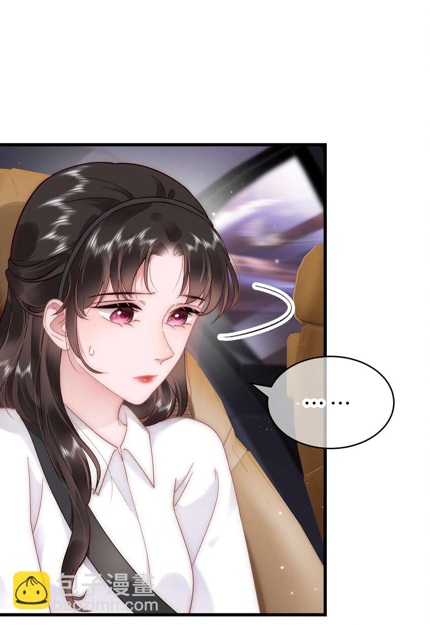 048 因为你值得！(1/2)-第49话