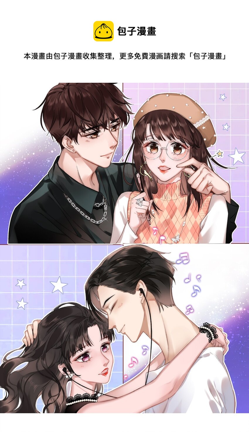 050 我们的梦(1/2)-第51话