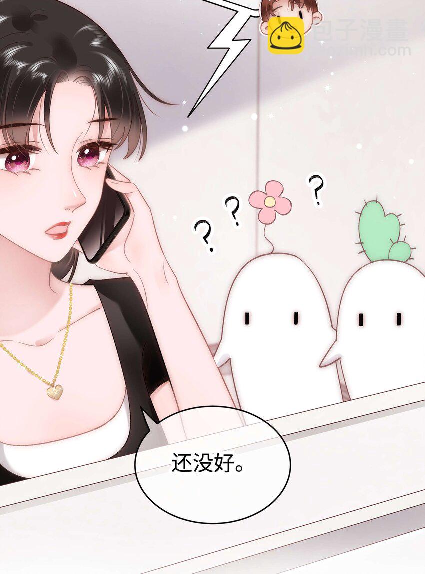 050 我们的梦(1/2)-第51话