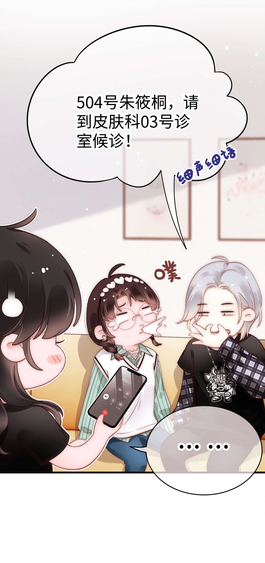 050 我们的梦(1/2)-第51话