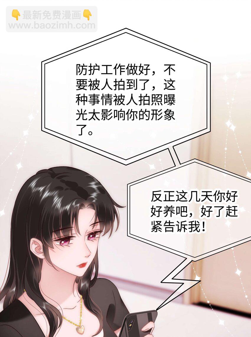 050 我们的梦(1/2)-第51话