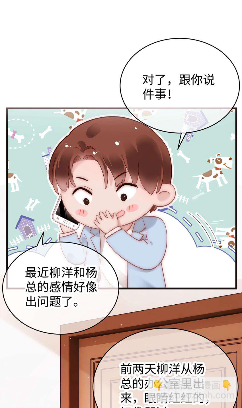 050 我们的梦(1/2)-第51话