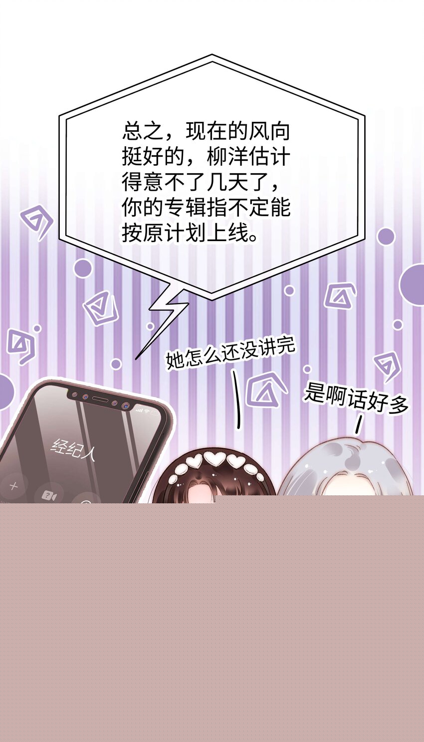 050 我们的梦(1/2)-第51话