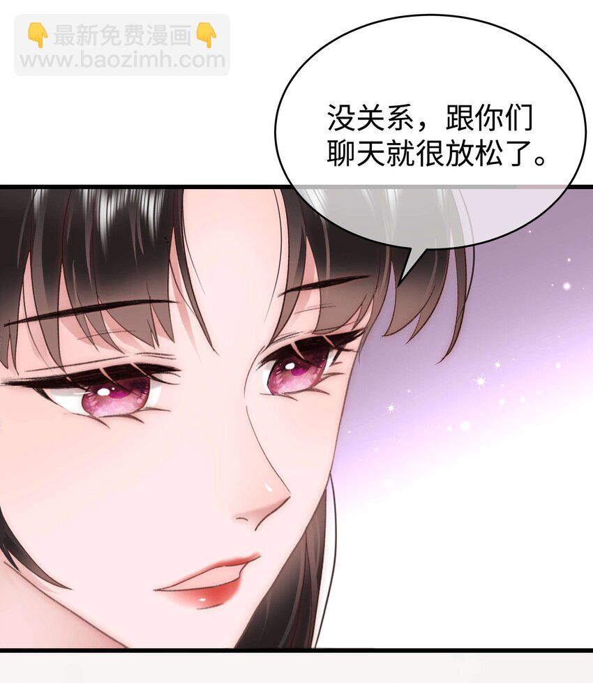 050 我们的梦(1/2)-第51话