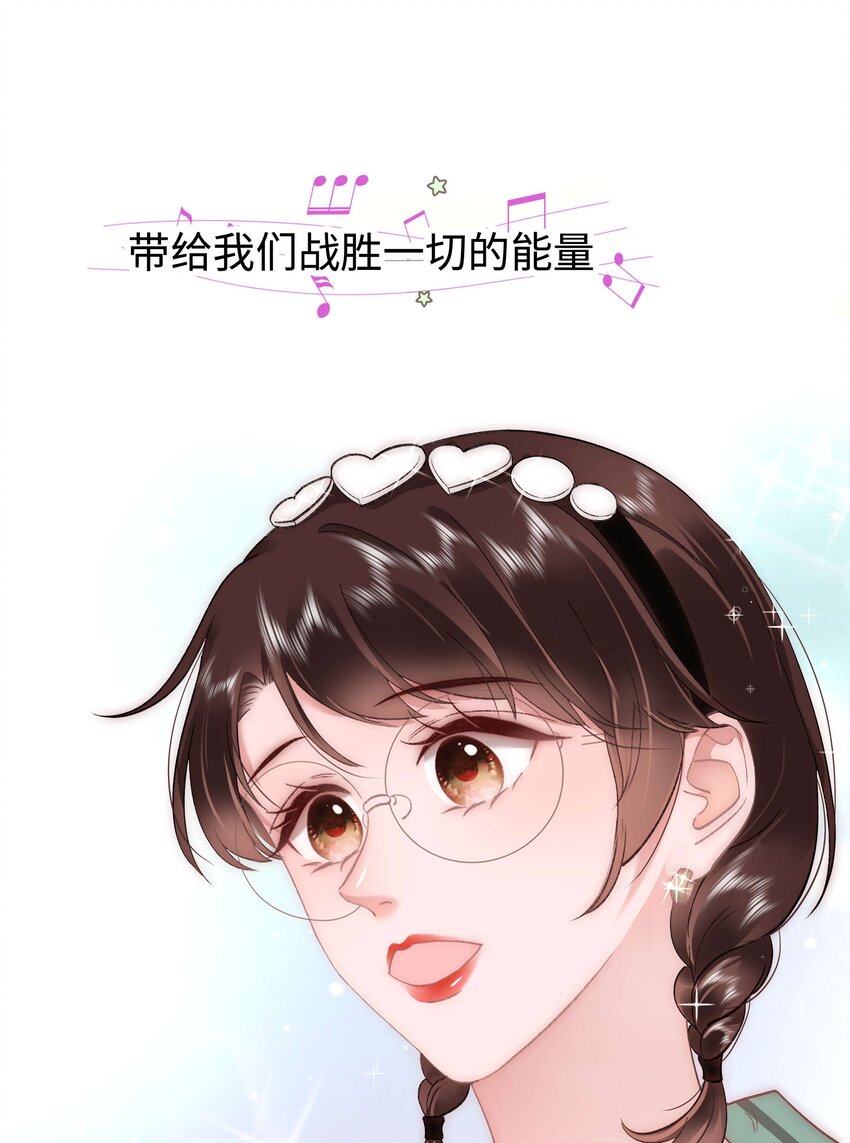 050 我们的梦(1/2)-第51话