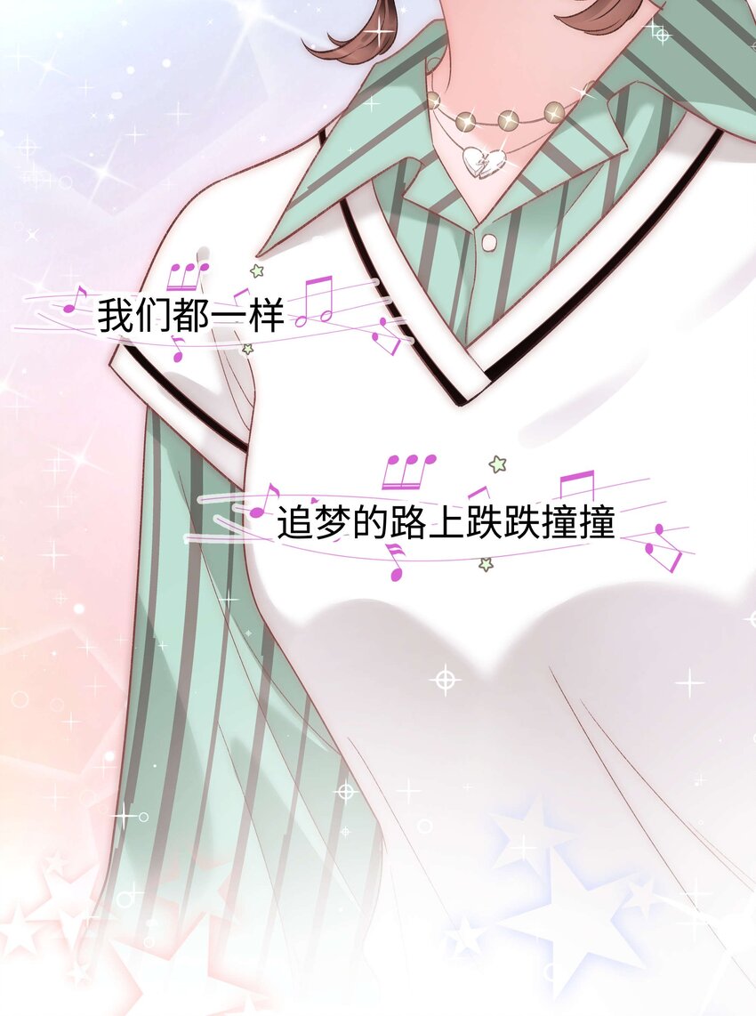 050 我们的梦(1/2)-第51话