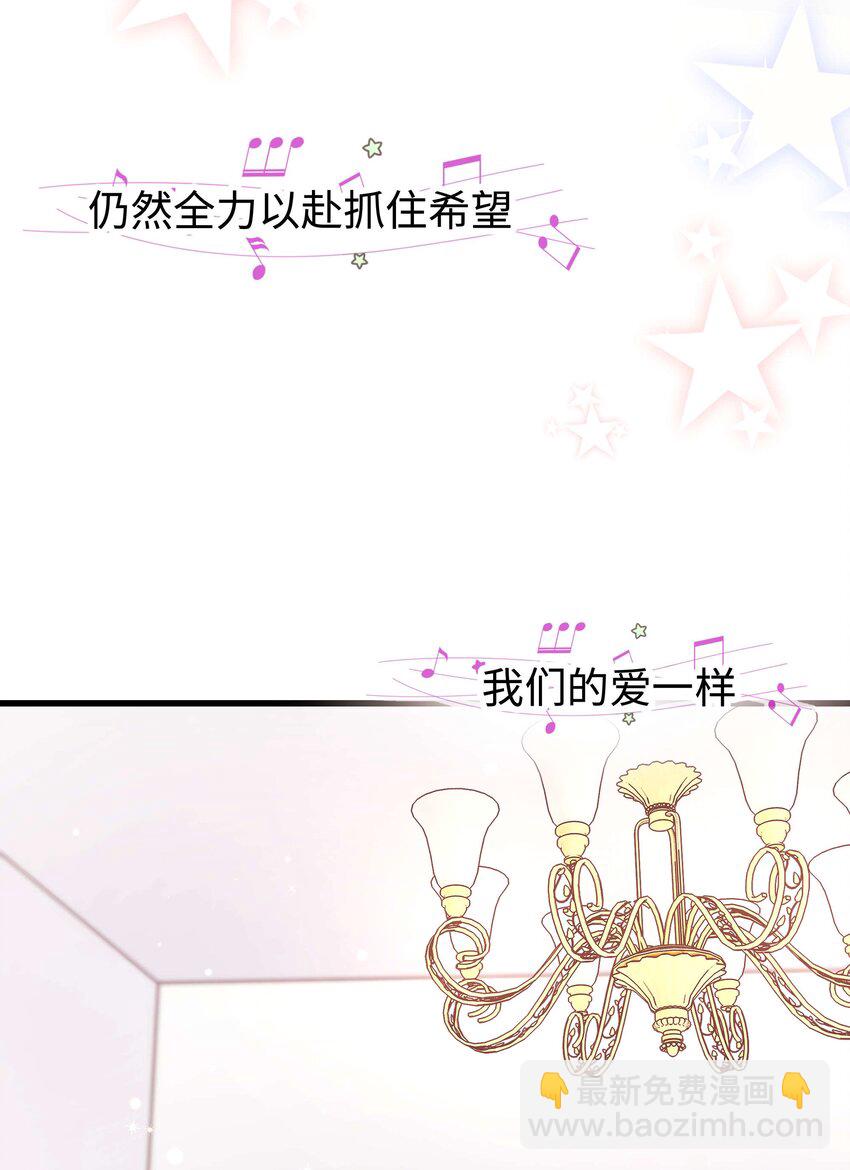 050 我们的梦(1/2)-第51话