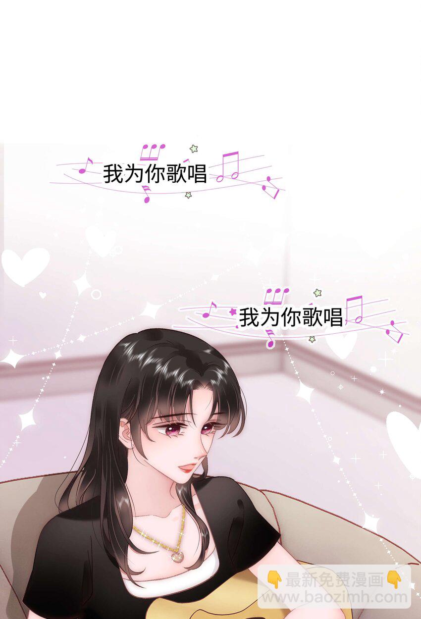 050 我们的梦(1/2)-第51话