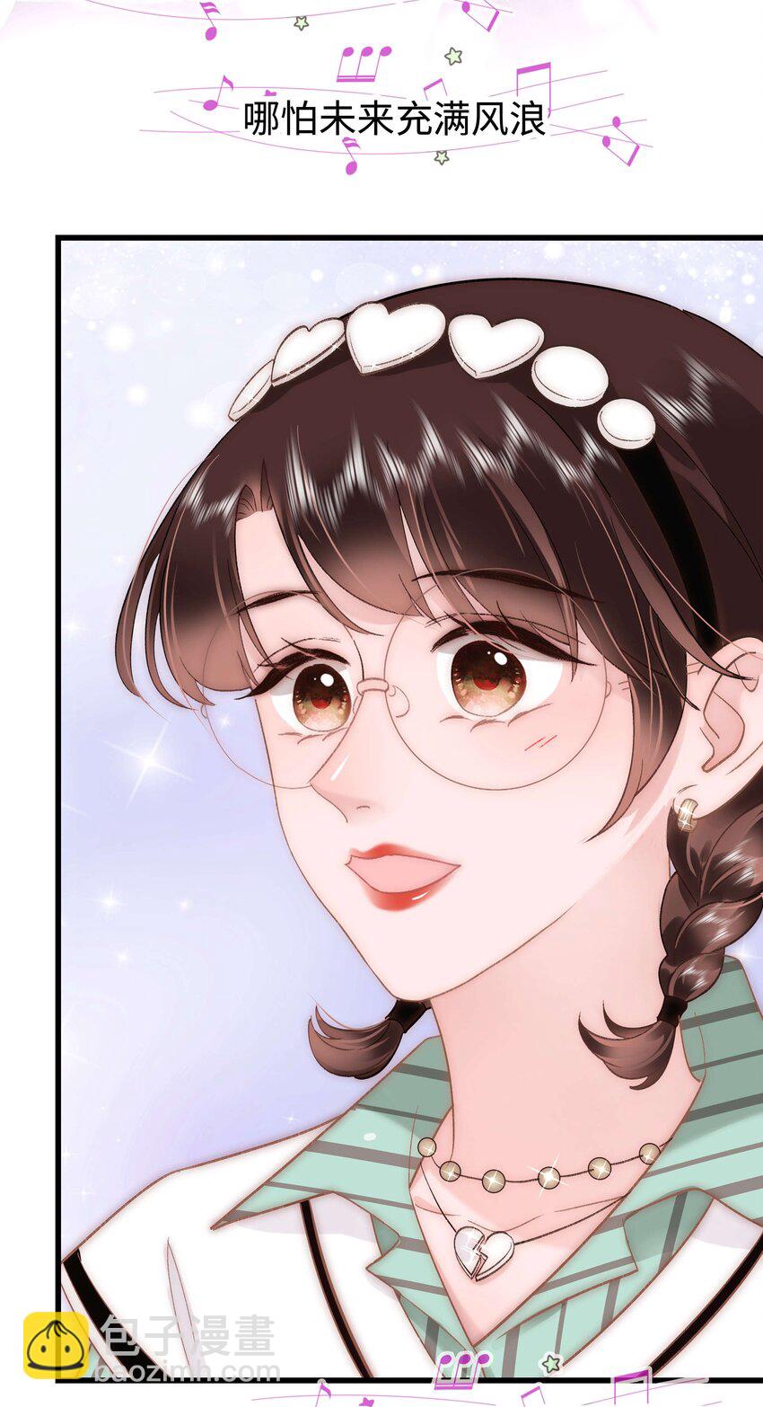 050 我们的梦(1/2)-第51话