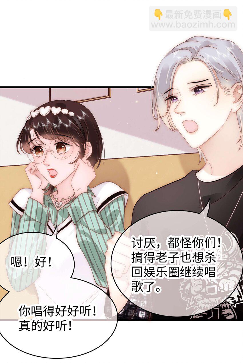 050 我们的梦(1/2)-第51话