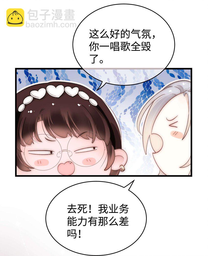 050 我们的梦(1/2)-第51话