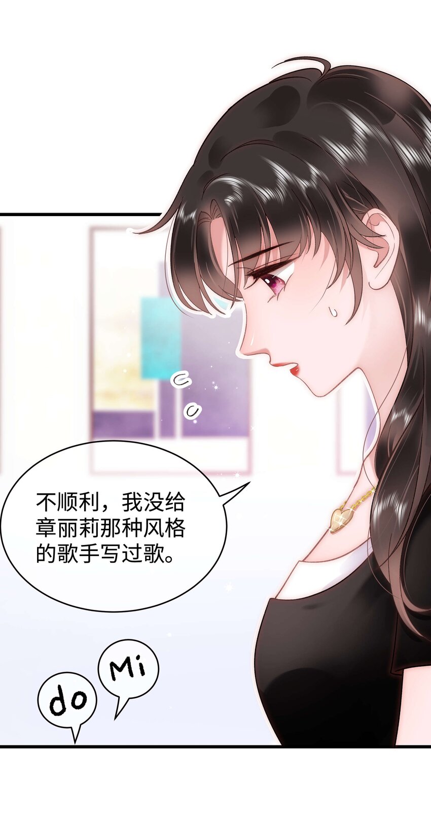 050 我们的梦(1/2)-第51话