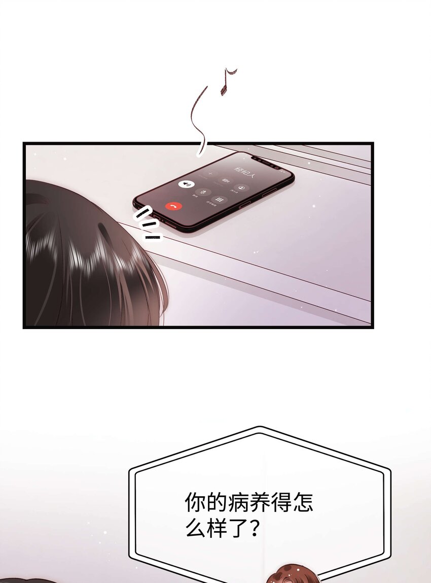 050 我们的梦(1/2)-第51话