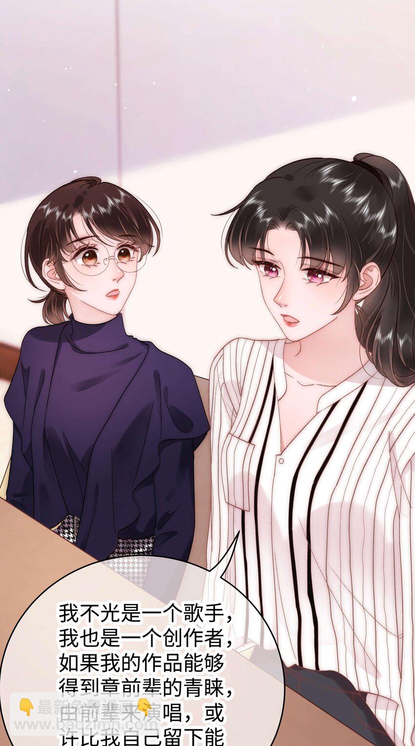 052 换条更好的路走吧！(1/2)-第53话