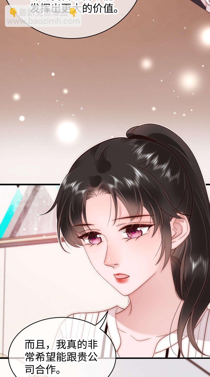 052 换条更好的路走吧！(1/2)-第53话