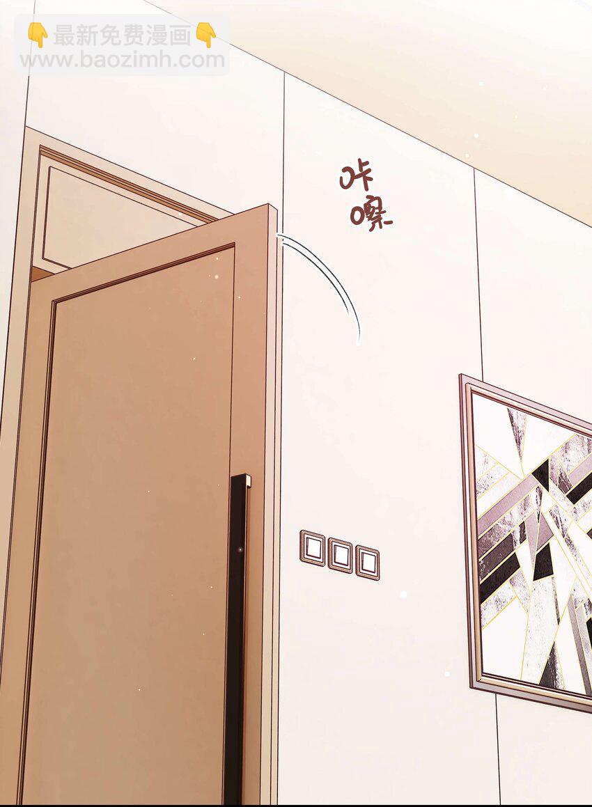 052 换条更好的路走吧！(1/2)-第53话