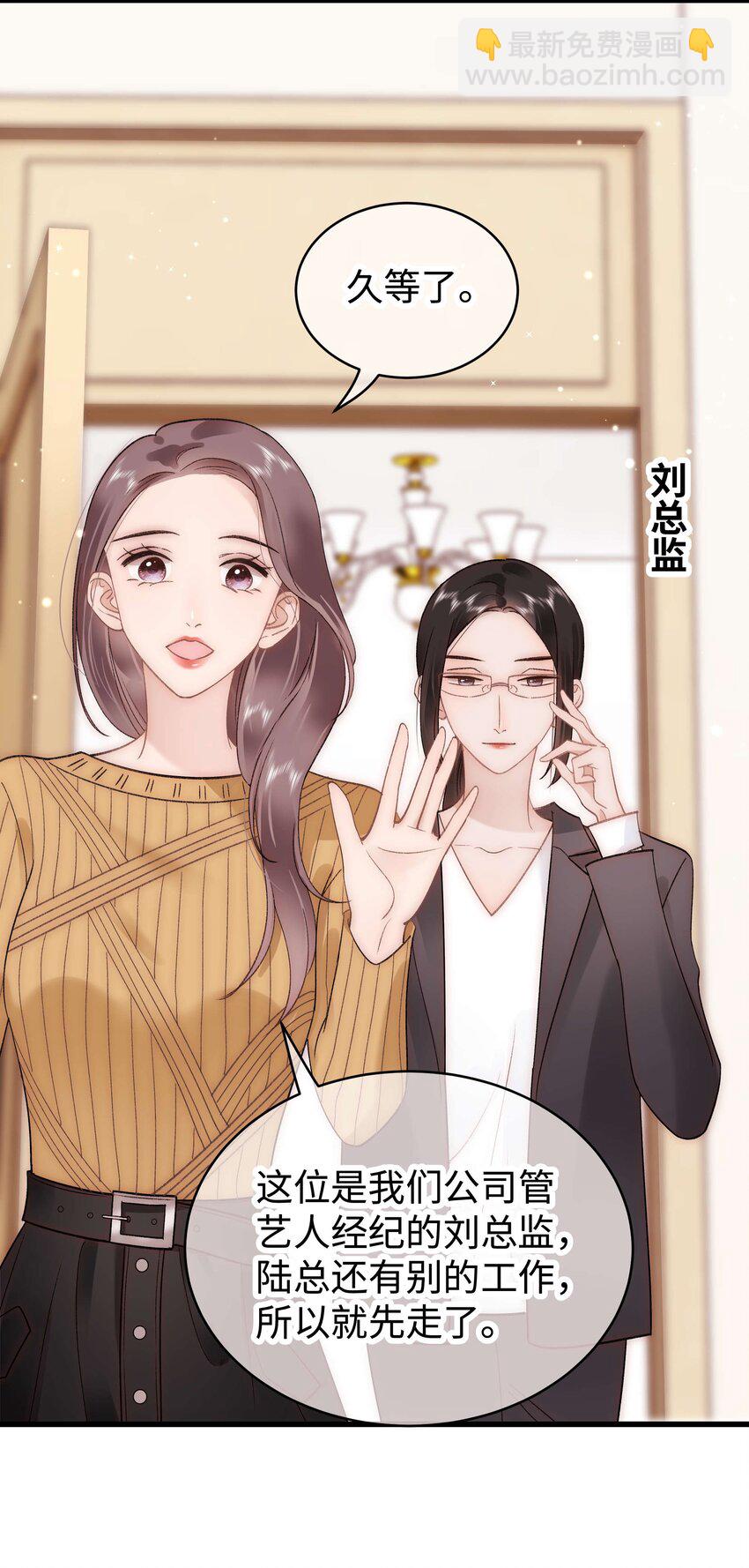 052 换条更好的路走吧！(1/2)-第53话