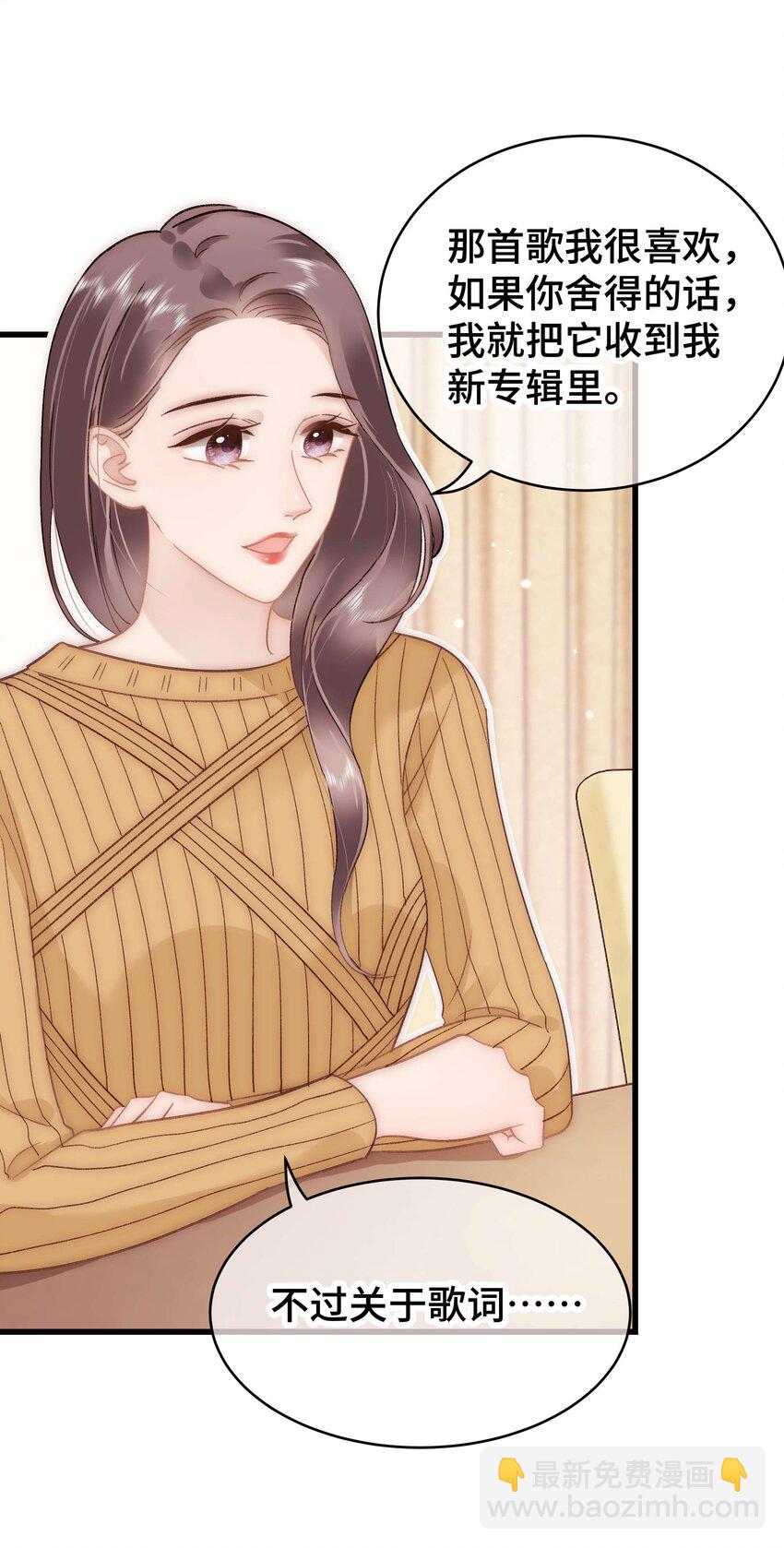 052 换条更好的路走吧！(1/2)-第53话