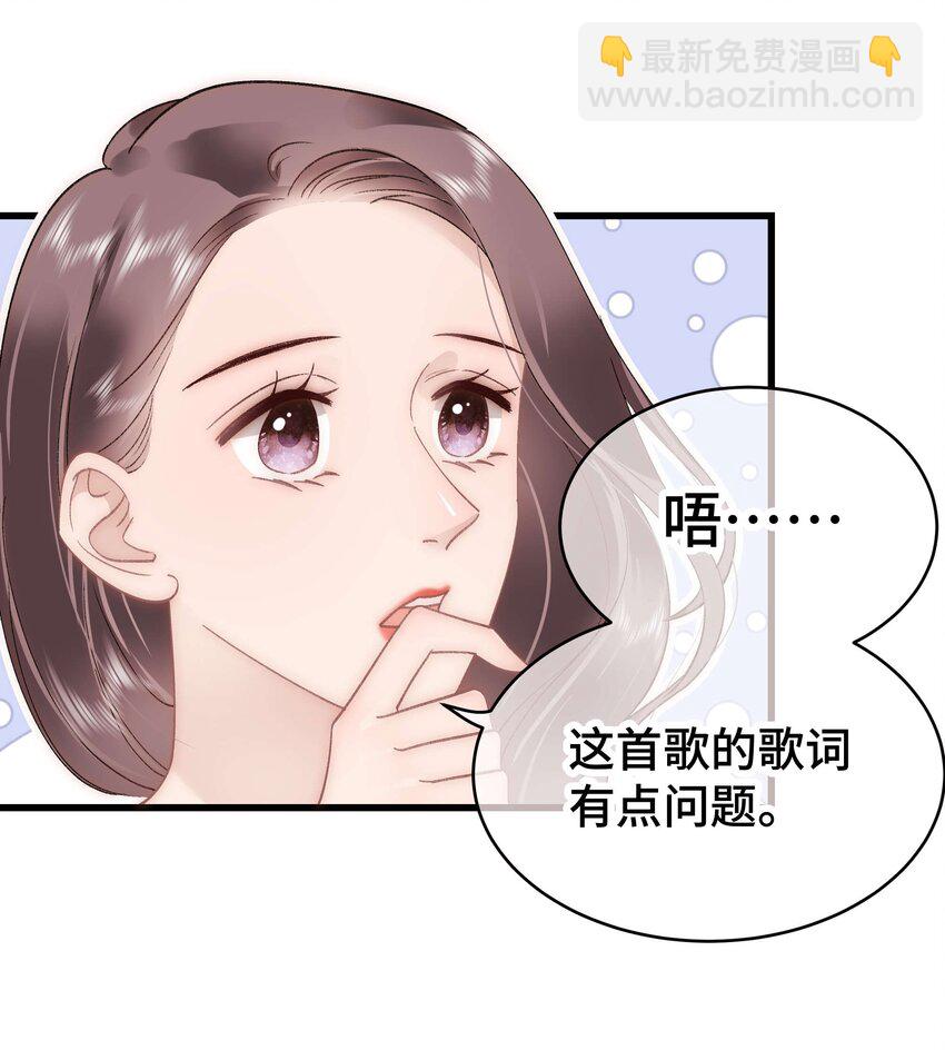 052 换条更好的路走吧！(1/2)-第53话
