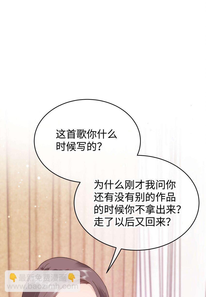 052 换条更好的路走吧！(1/2)-第53话