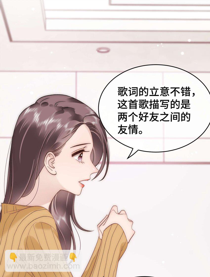 052 换条更好的路走吧！(1/2)-第53话