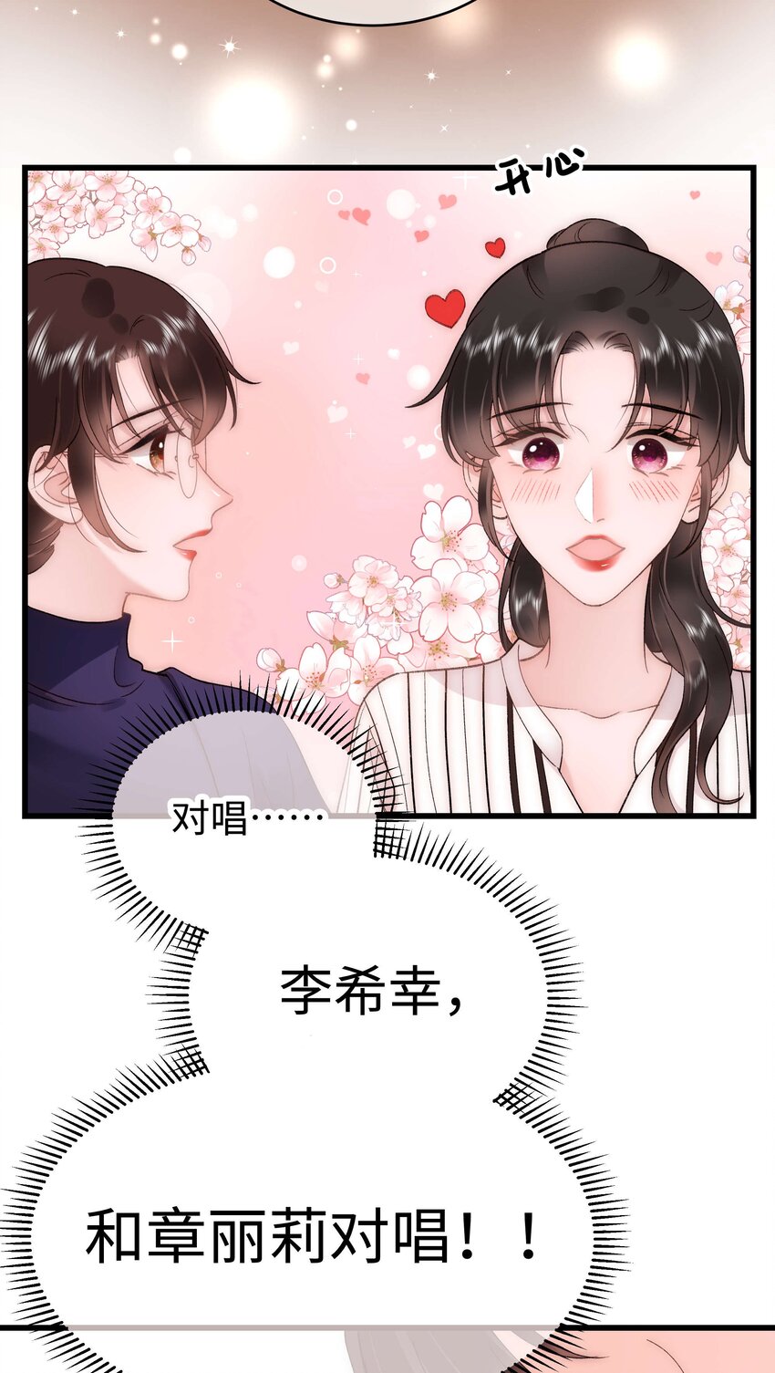 052 换条更好的路走吧！(1/2)-第53话