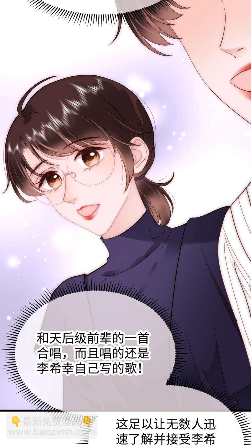 052 换条更好的路走吧！(1/2)-第53话
