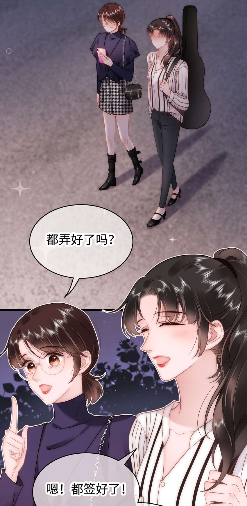 052 换条更好的路走吧！(1/2)-第53话