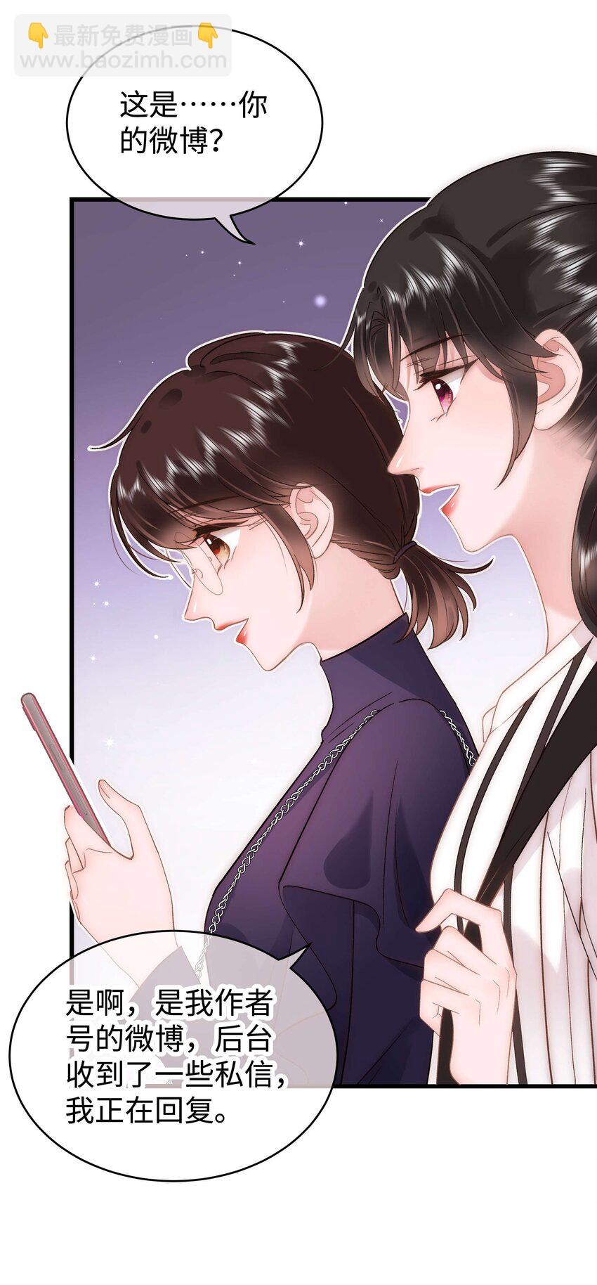 052 换条更好的路走吧！(1/2)-第53话