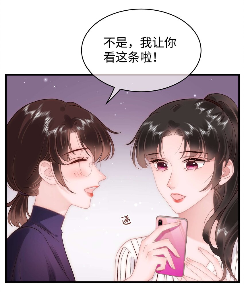 052 换条更好的路走吧！(1/2)-第53话