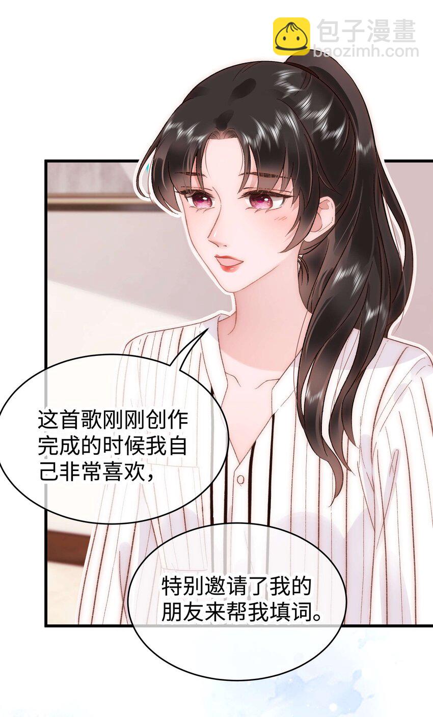 052 换条更好的路走吧！(1/2)-第53话