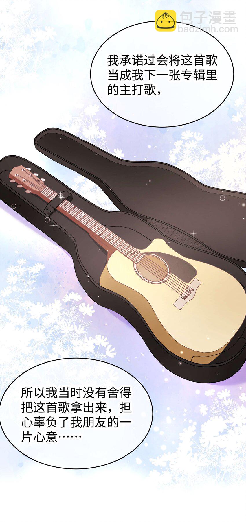 052 换条更好的路走吧！(1/2)-第53话