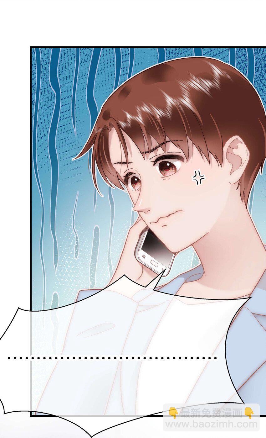 054 这个玩笑不好笑吗？(1/2)-第55话