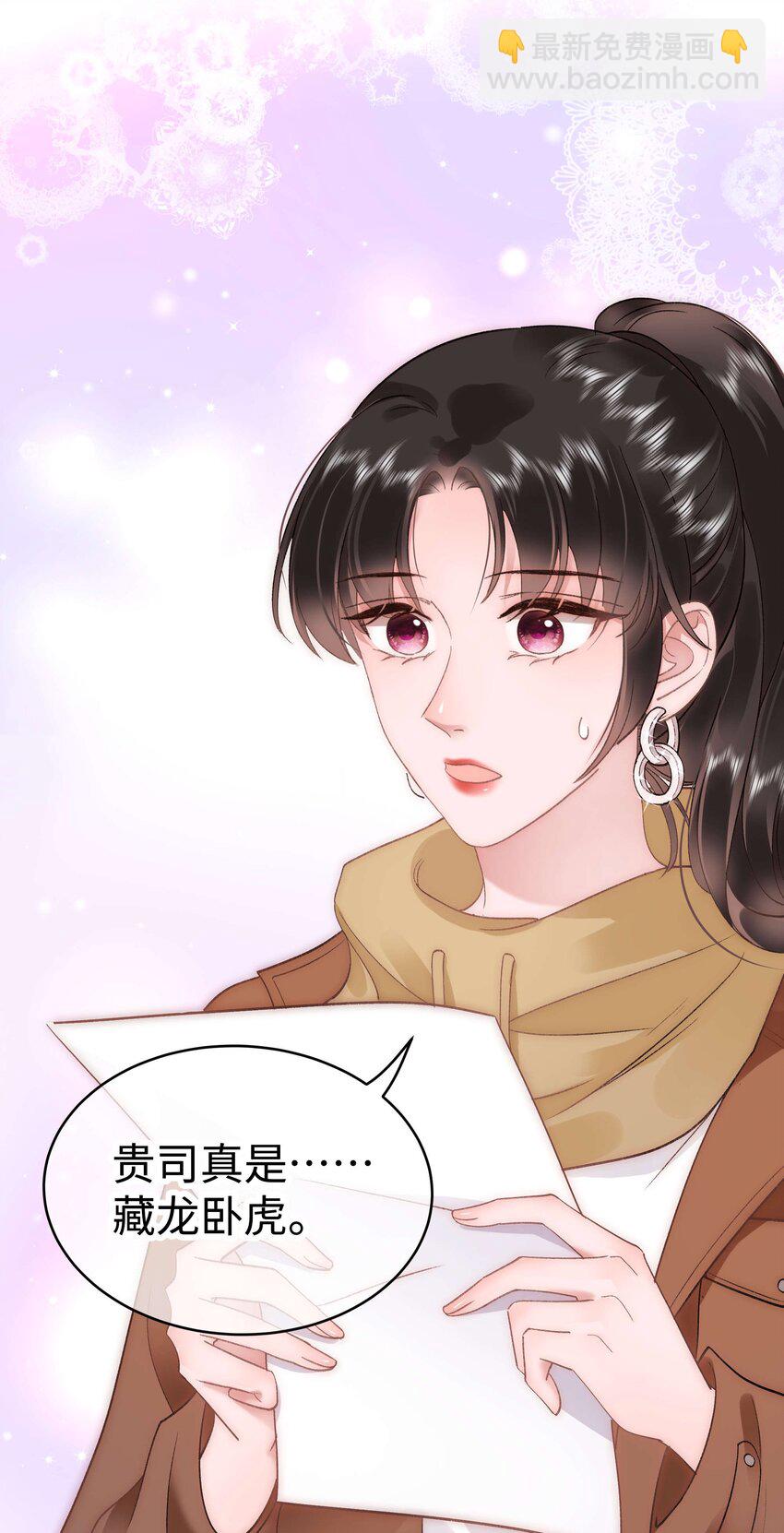 054 这个玩笑不好笑吗？(1/2)-第55话