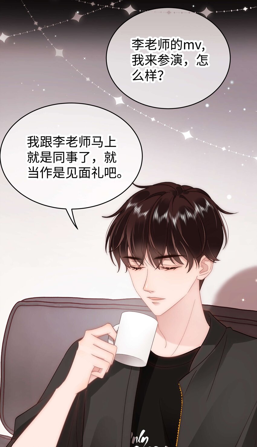 054 这个玩笑不好笑吗？(1/2)-第55话