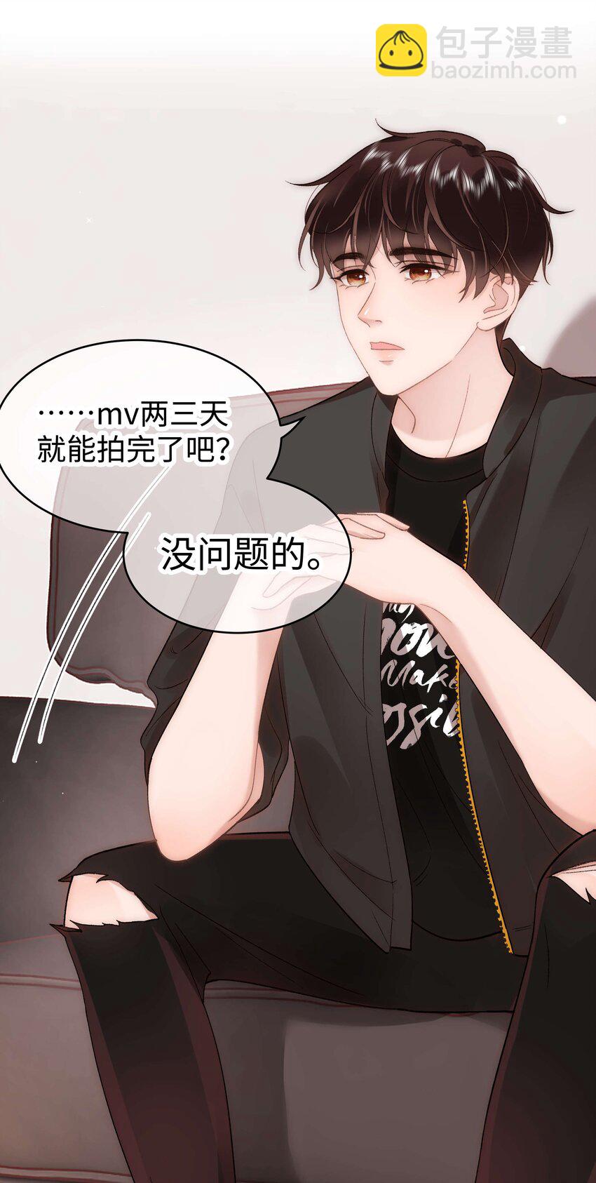 054 这个玩笑不好笑吗？(1/2)-第55话