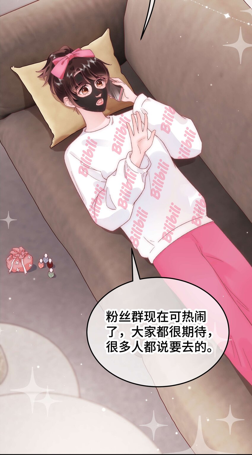 056 别打感情牌！-第57话