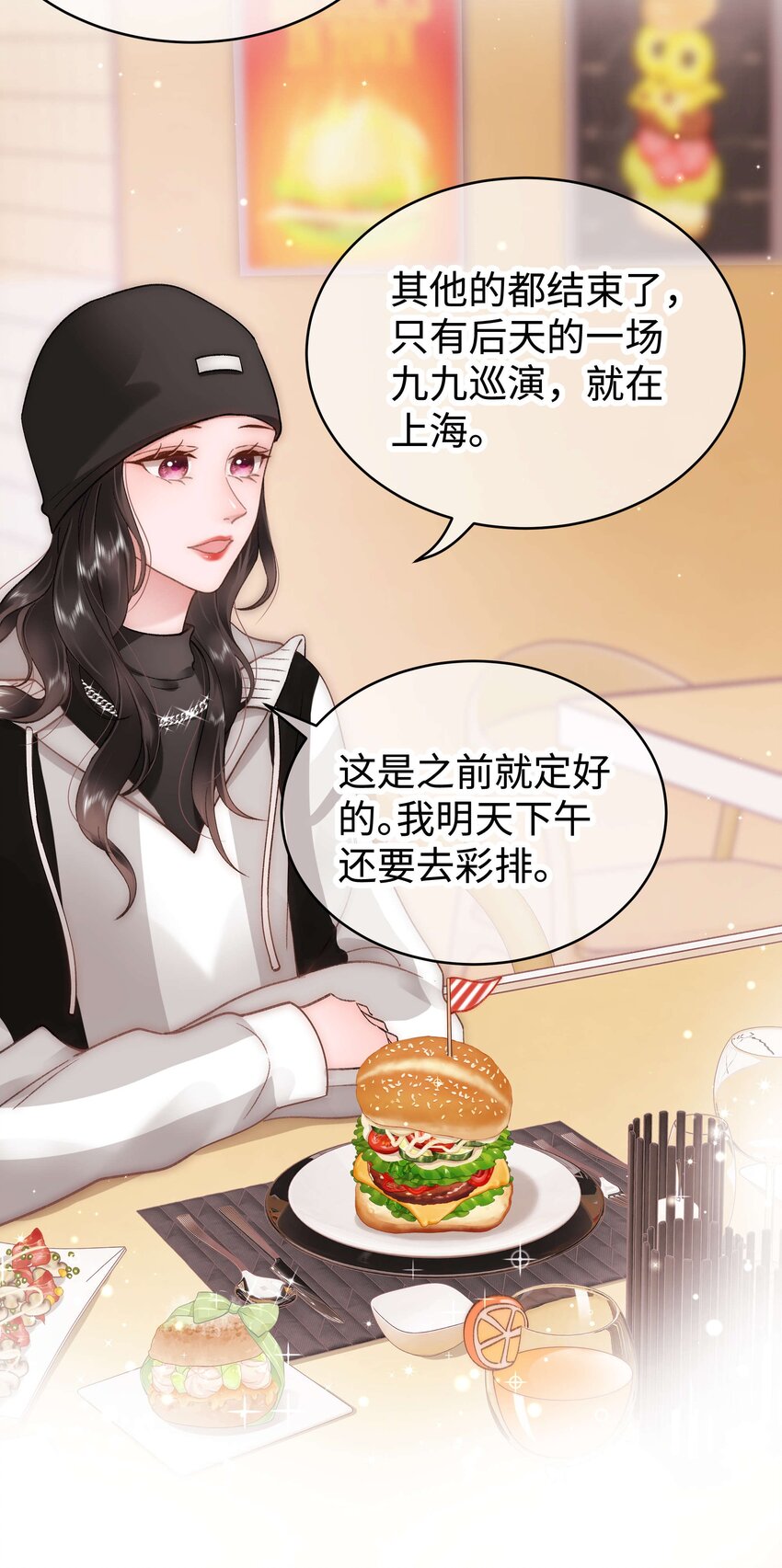 056 别打感情牌！-第57话