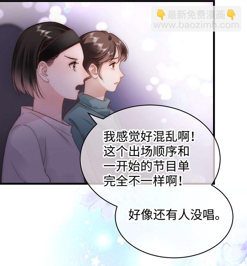 058 等我！(1/2)-第59话