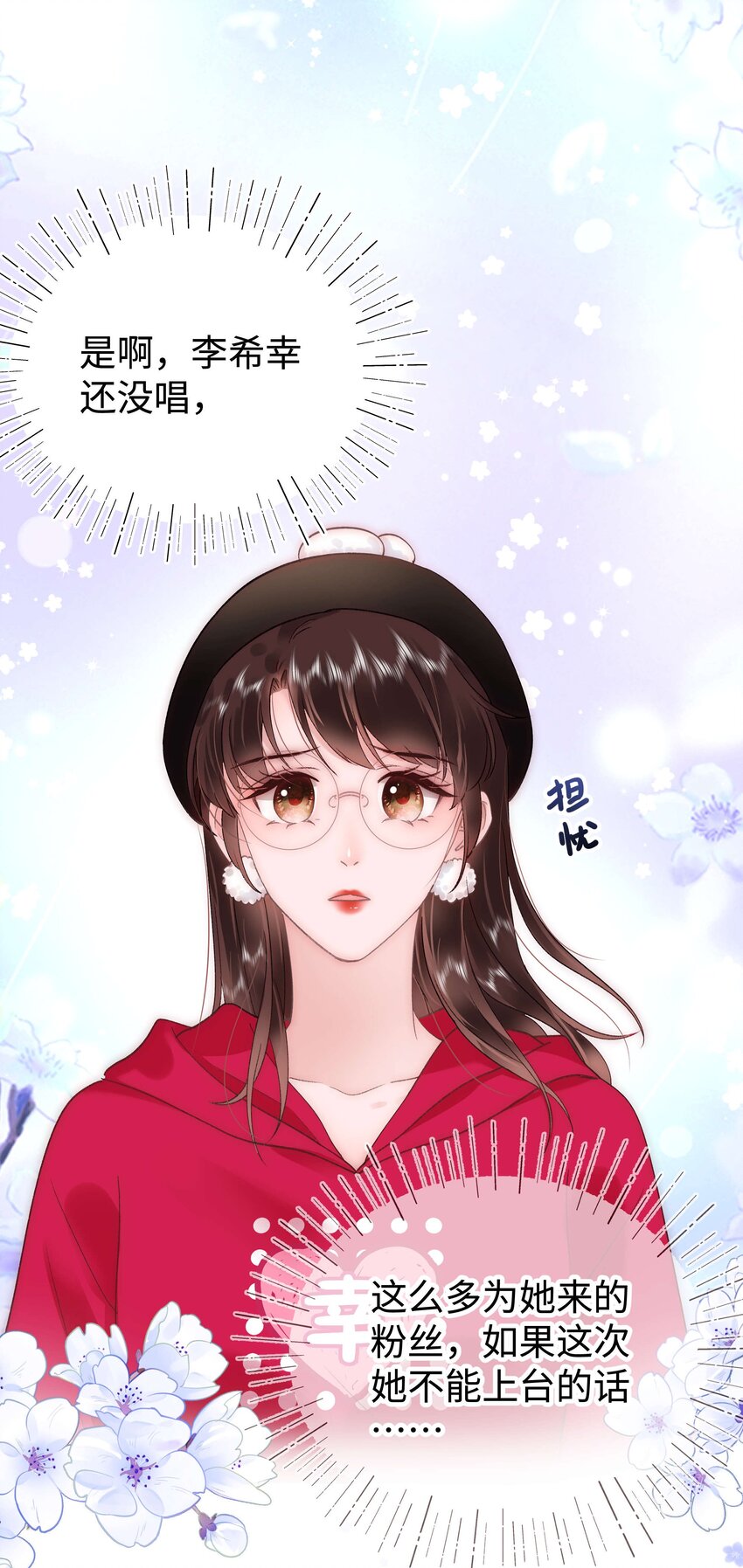 058 等我！(1/2)-第59话