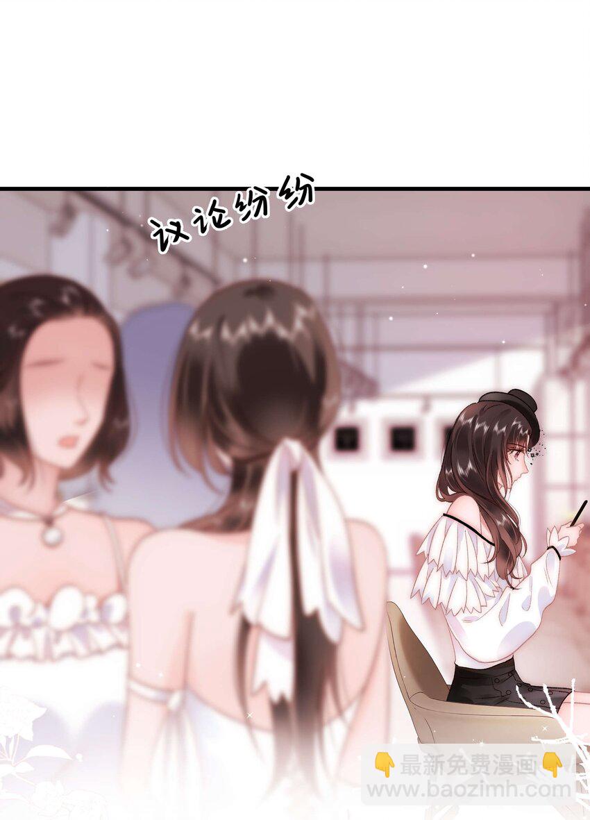 058 等我！(1/2)-第59话