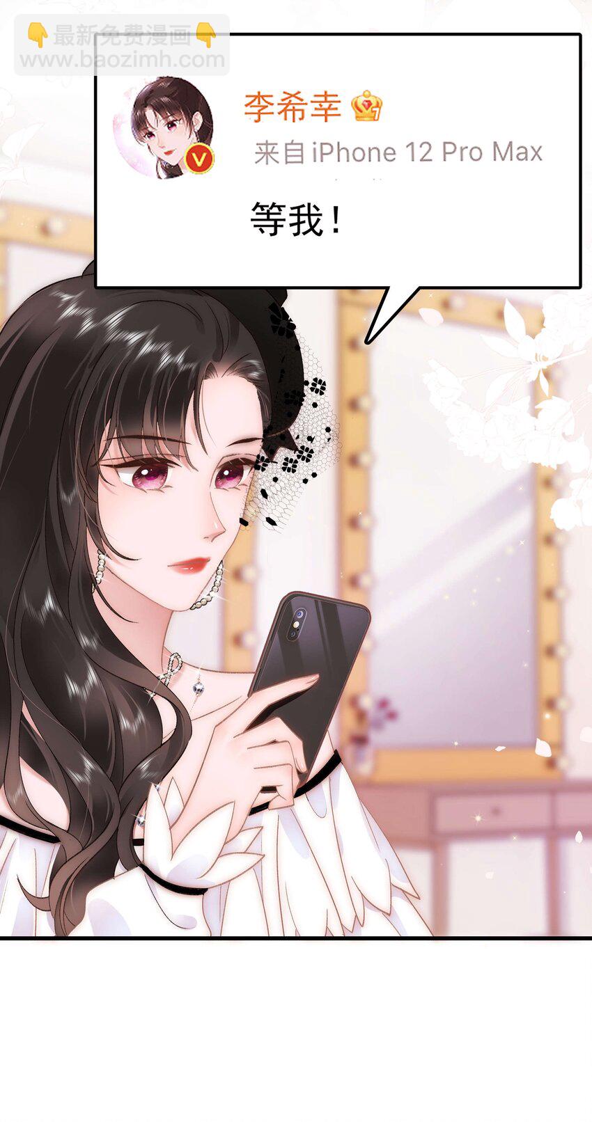 058 等我！(1/2)-第59话