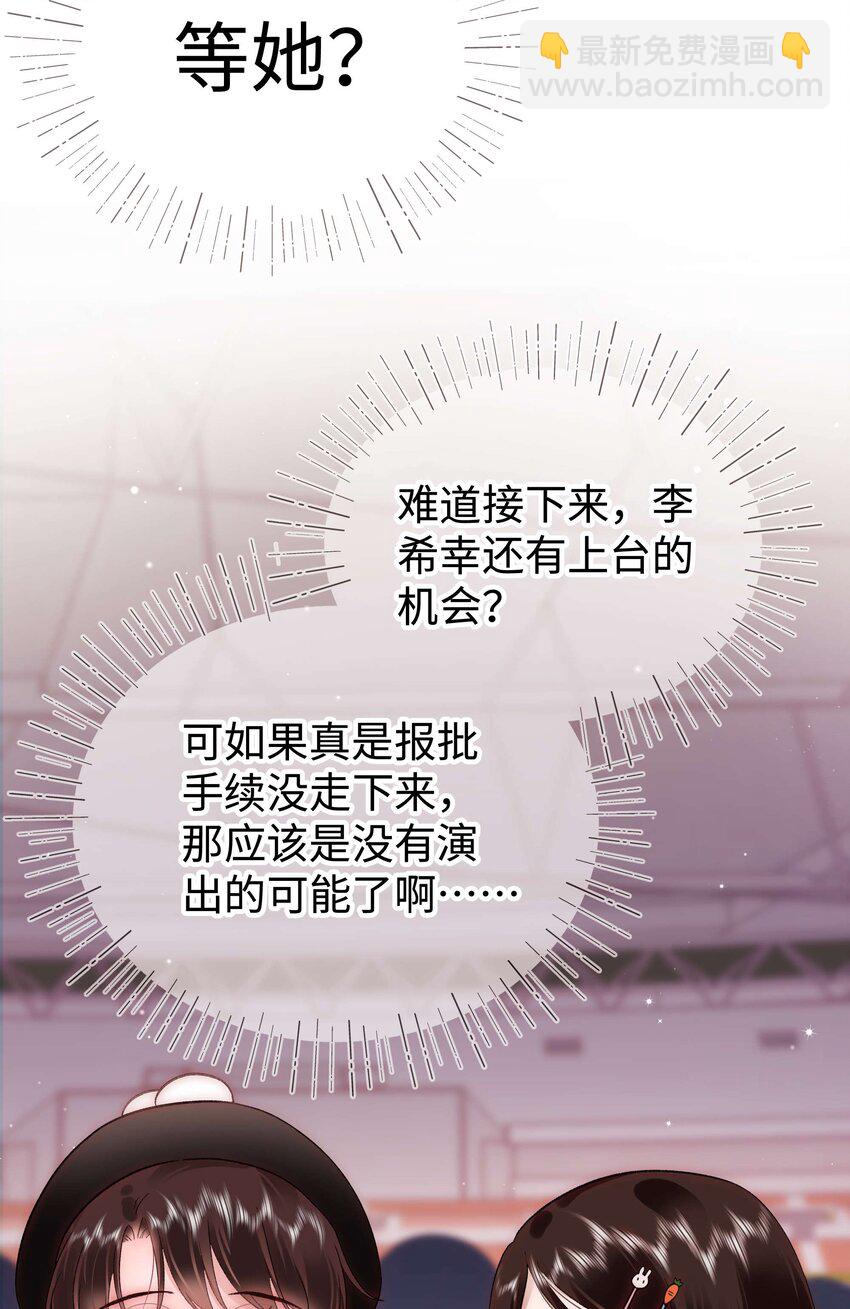 058 等我！(1/2)-第59话