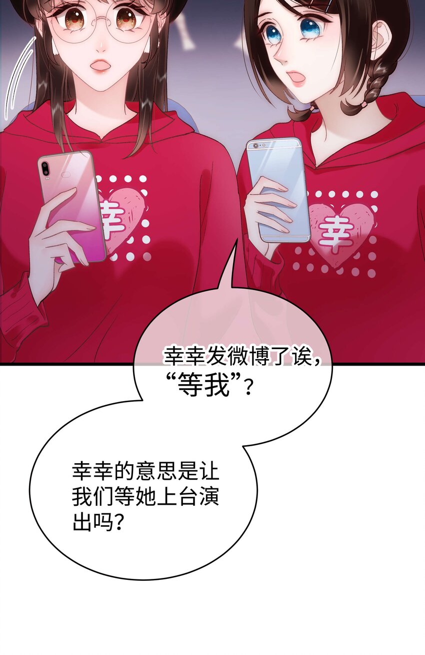 058 等我！(1/2)-第59话