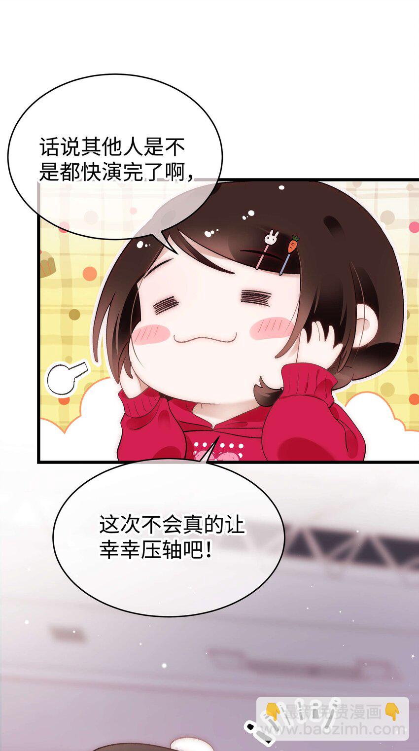 058 等我！(1/2)-第59话