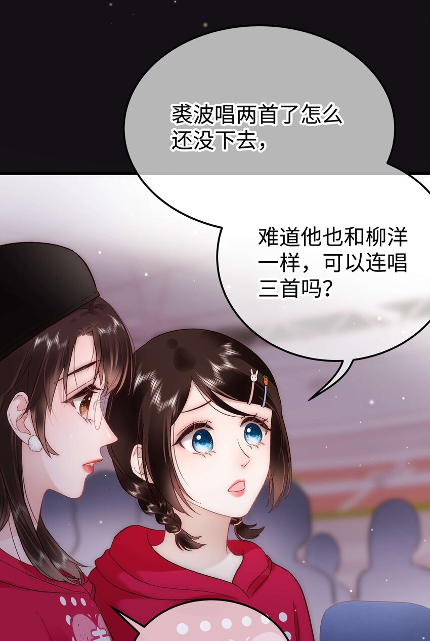 058 等我！(1/2)-第59话